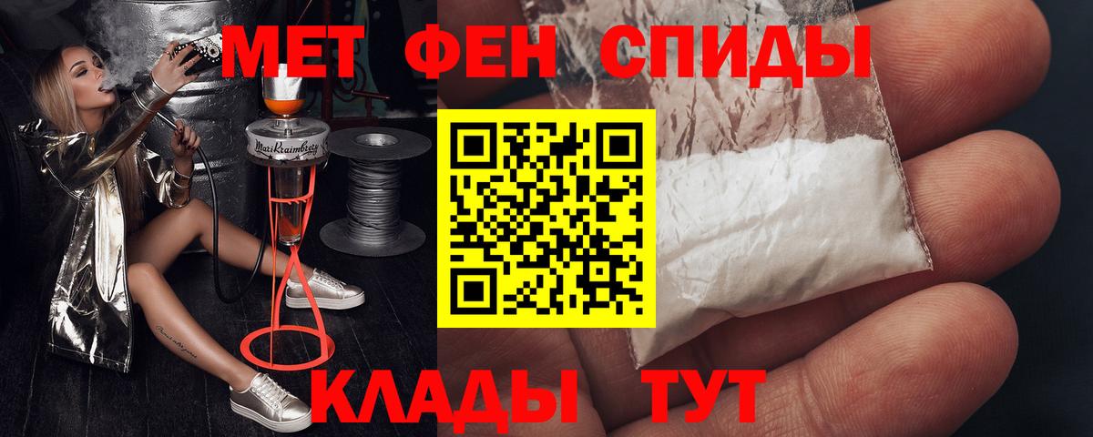 Amphetamine  АМФ Premium  Вход с VPN  Воткинск 