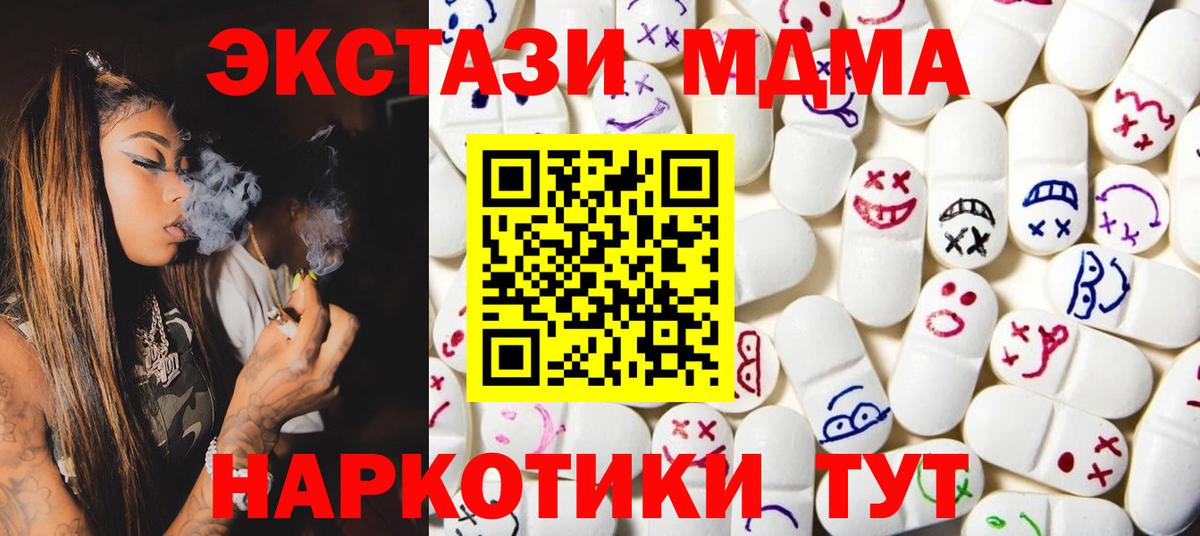 ЭКСТАЗИ TESLA  Вход с VPN  Воткинск  ЭКСТАЗИ Punisher 