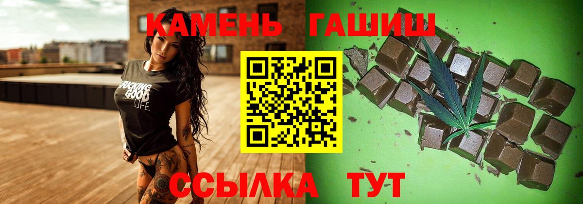 цена наркотик  Вход с VPN  Воткинск  Гашиш хэш  ГАШИШ ice o lator 