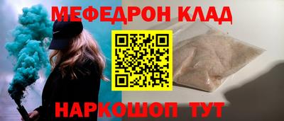 прущий лед Апшеронск