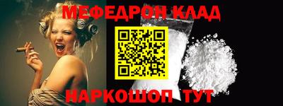 метамфетамин Апрелевка