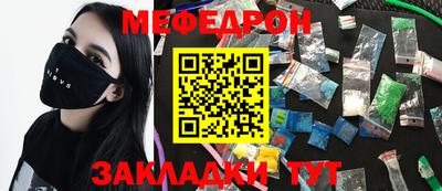 прущий лед Апшеронск