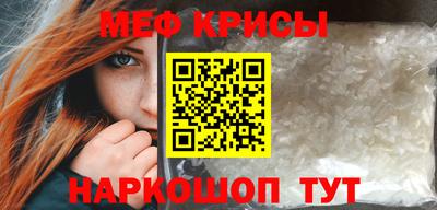 прущий лед Апшеронск