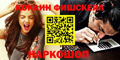 прущий лед Апшеронск
