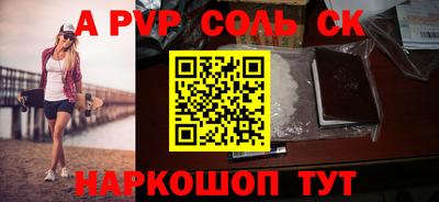 прущий лед Апшеронск