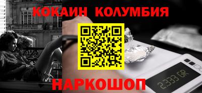 метамфетамин Апрелевка