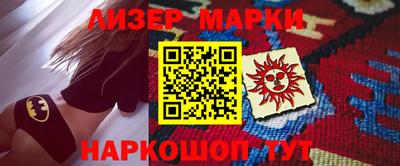 прущий лед Апшеронск