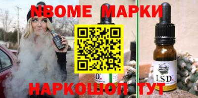 прущий лед Апшеронск