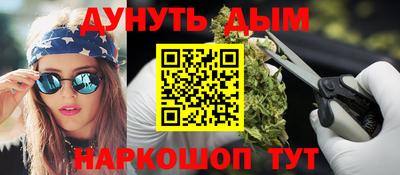 прущий лед Апшеронск