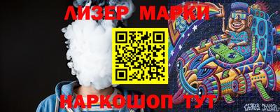 метамфетамин Апрелевка