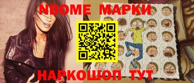 метамфетамин Апрелевка