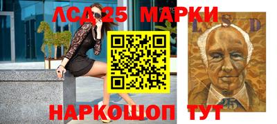 прущий лед Апшеронск
