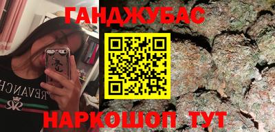 прущий лед Апшеронск