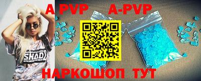 альфа пвп VHQ Аргун