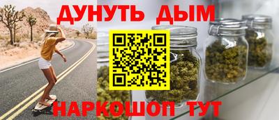 метамфетамин Апрелевка