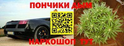 прущий лед Апшеронск
