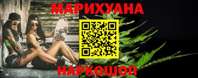 прущий лед Апшеронск
