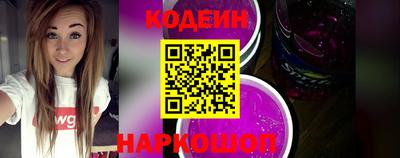 альфа пвп VHQ Аргун