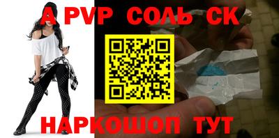 метамфетамин Апрелевка