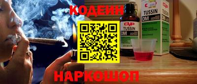 прущий лед Апшеронск