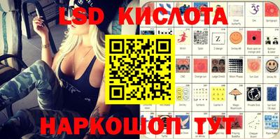 метамфетамин Апрелевка
