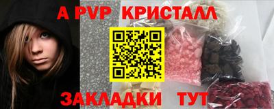 альфа пвп VHQ Аргун
