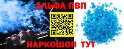метамфетамин Апрелевка