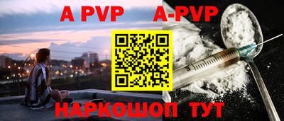 метамфетамин Апрелевка