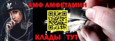 альфа пвп VHQ Аргун