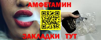 альфа пвп VHQ Аргун