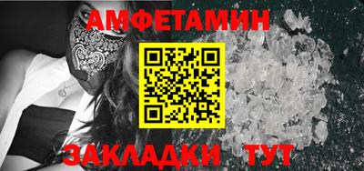 метамфетамин Апрелевка