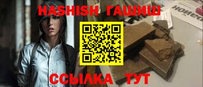 альфа пвп VHQ Аргун