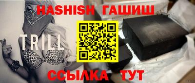 альфа пвп VHQ Аргун