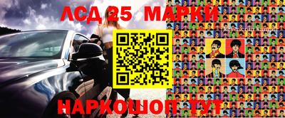 метамфетамин Апрелевка