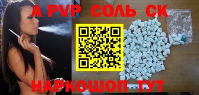 альфа пвп VHQ Аргун