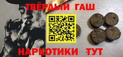 прущий лед Апшеронск