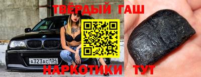 прущий лед Апшеронск