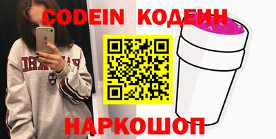 альфа пвп VHQ Аргун