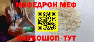 альфа пвп VHQ Аргун