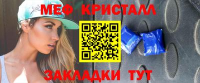 прущий лед Апшеронск