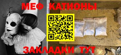 метамфетамин Апрелевка
