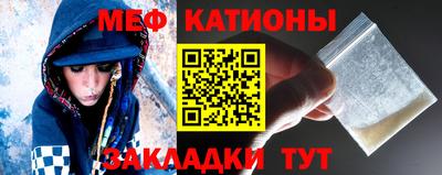 метамфетамин Апрелевка