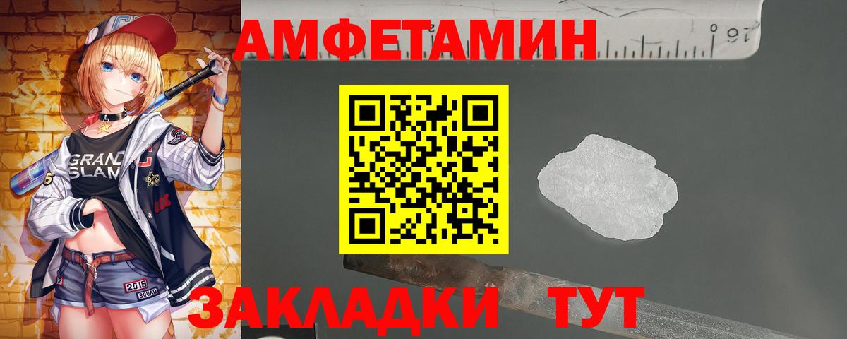 Первитин винт Воткинск