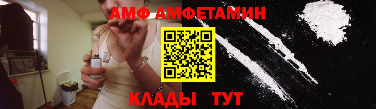 Воткинск  Метамфетамин кристалл  Вход с VPN  Метамфетамин кристалл 