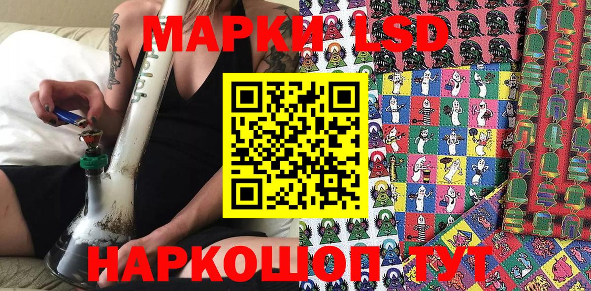 Воткинск  Марки N-bome 1,5мг  Марки N-bome 1,5мг  Вход с VPN 
