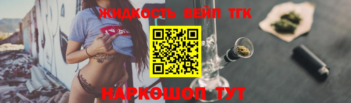 ТГК Wax  kraken вход  Воткинск  Дистиллят ТГК THC oil  Вход с VPN  цены наркотик 