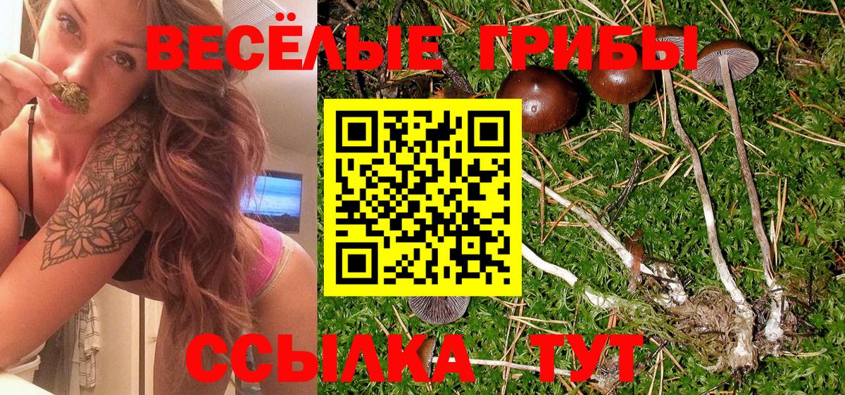 КЕТАМИН  ГАШИШ  Каннабис  Мефедрон   Кокаин  Вход с VPN  Воткинск  ГАШ 